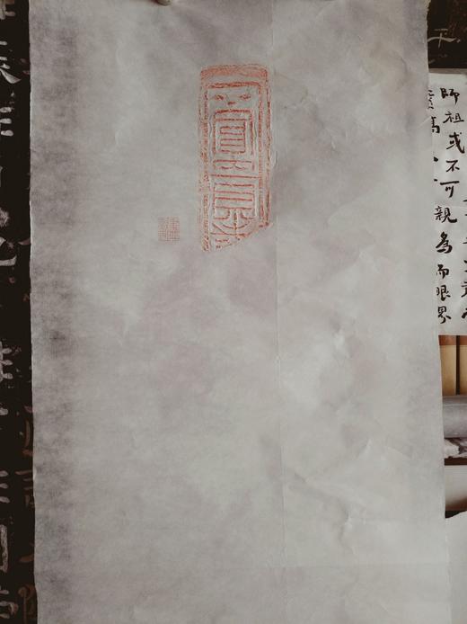 【名家原拓】文字磚、画像磚朱拓 商品图2