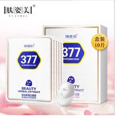 【现货面膜】肤姿美377面膜补水保湿 控油亮肤面膜贴