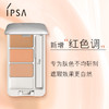 IPSA茵芙莎光透无瑕修饰遮瑕膏SPF25PA+++ 4.5g 商品缩略图2