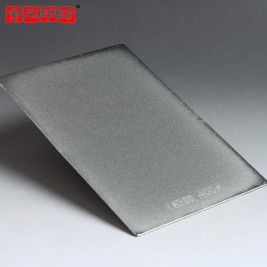 金石印坊巨来双面金刚砂磨片粗细一体干湿两用 商品图1