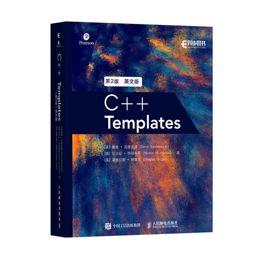 C++ Templates *2版 英文版 C++软件工程师完全参考指南 涵盖C++17标准 商品图0