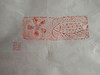 【名家原拓】文字磚、画像磚朱拓 商品缩略图10