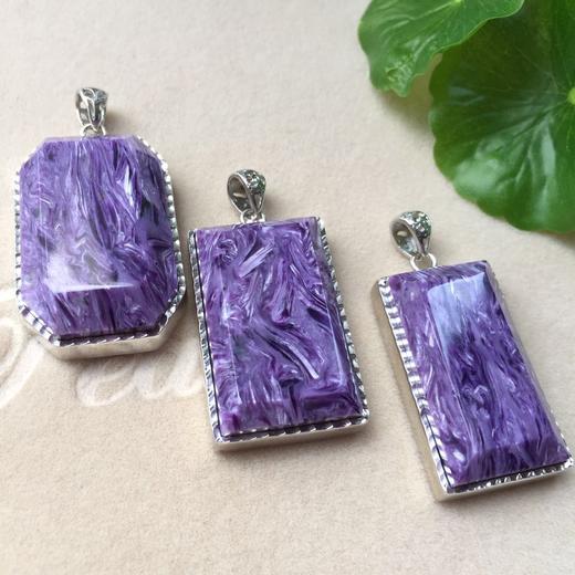 母亲节特惠【d55675】紫龙晶无事牌吊坠