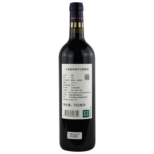小肯德布朗 1855三级庄副牌BriO de Cantenac Brown Margaux 2014 商品图1
