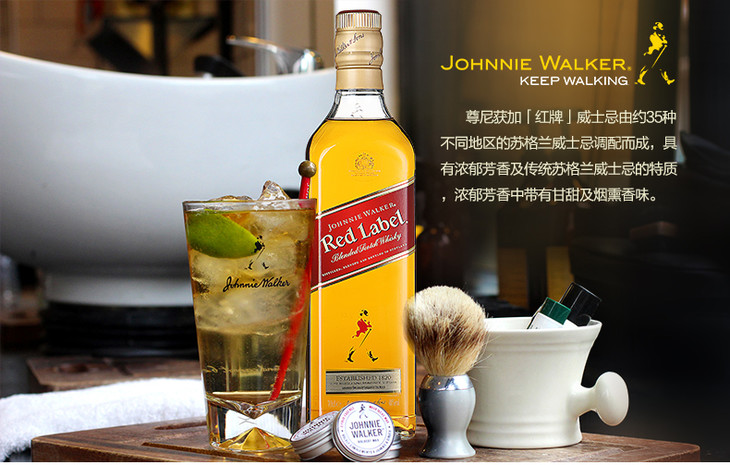 無盒低價johnniewalker尊尼獲加紅牌紅方700ml調配型威士忌進口洋酒