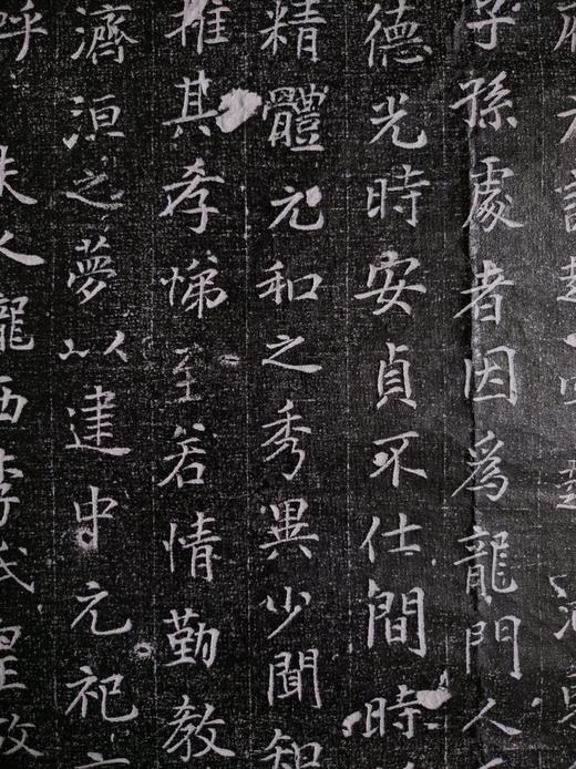 【名家原拓】《唐志》 商品图0