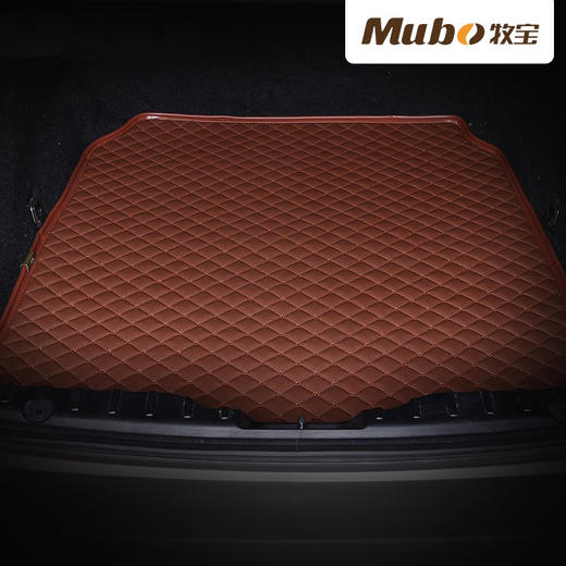 【专车定制】牧宝807小菱格汽车后备箱垫 商品图5