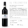 六支法尔凯特阿尔巴多姿桃干红葡萄酒SOULI BROIDA DOLCETTO D'ALBA DOC 商品缩略图2