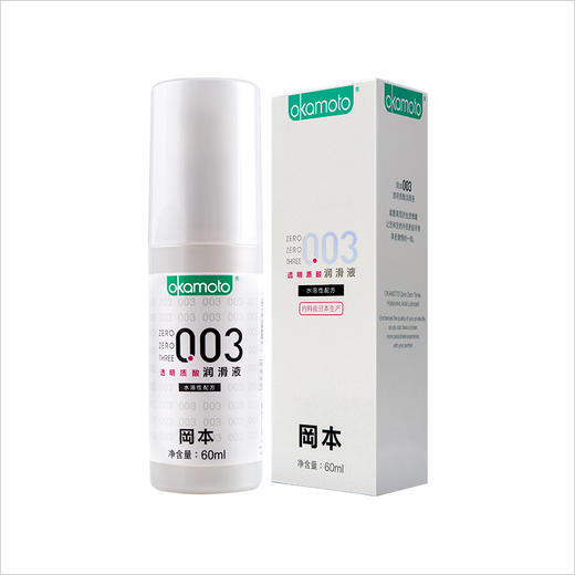 【003润滑液】大支组合装 60ML*3支 0.03透明质酸润滑液 99-30、149-50、299-100 OKAMOTO冈本官方商城 商品图2