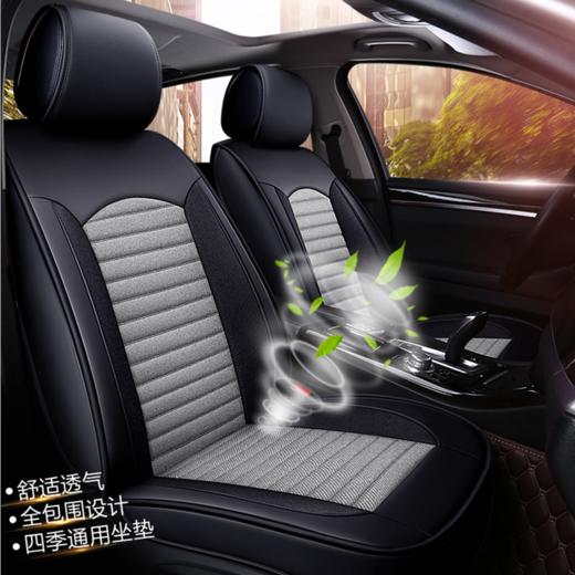 【汽车坐垫】棉麻皮革全包围四季垫通用汽车坐垫汽车座垫套 商品图2