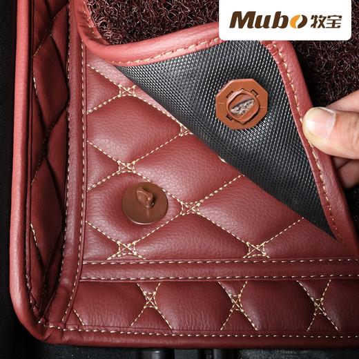 【专车定制】牧宝菱形格全包围丝圈汽车脚垫601 商品图3