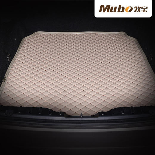 【专车定制】牧宝807小菱格汽车后备箱垫 商品图1