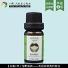 4号 免疫系统按摩精油 10ml体验装 商品缩略图0