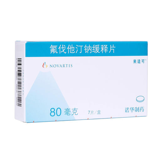 氟伐他汀钠缓释片(来适可)诺华80mg*7片