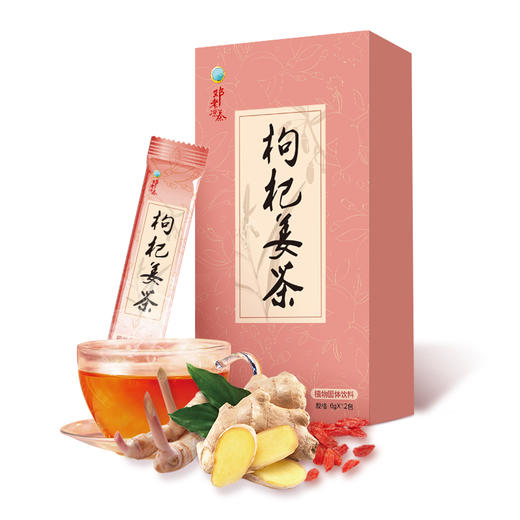 邓老枸杞姜茶 商品图0