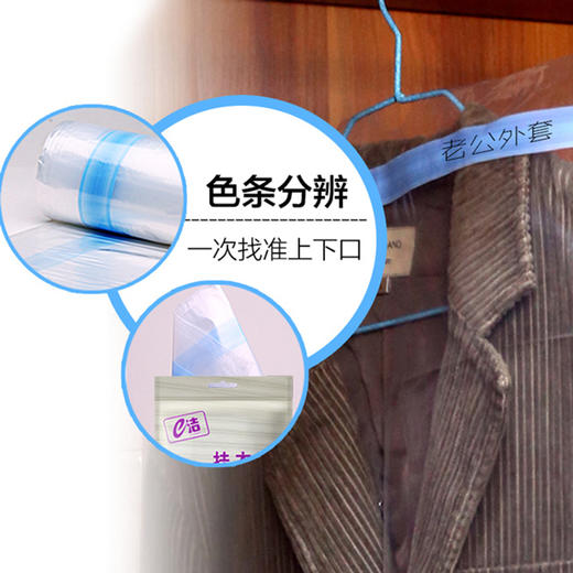 【好物B】e洁多功能易识别挂衣袋居家衣物防尘 商品图4