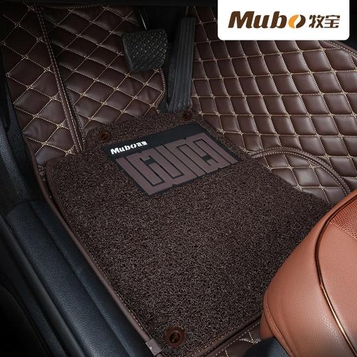 【专车定制】牧宝菱形格全包围丝圈汽车脚垫601 商品图0