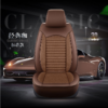 【汽车坐垫】棉麻皮革全包围四季垫通用汽车坐垫汽车座垫套 商品缩略图5