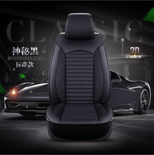 【汽车坐垫】棉麻皮革全包围四季垫通用汽车坐垫汽车座垫套 商品图6