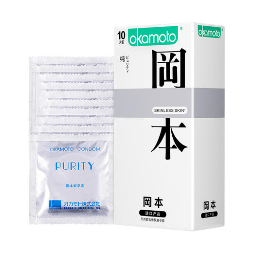 【冈本官方商城】岡本OKAMOTO-避孕套-SKIN-肤感系列-纯10片-经典肤感 胜似肌肤 商品图2