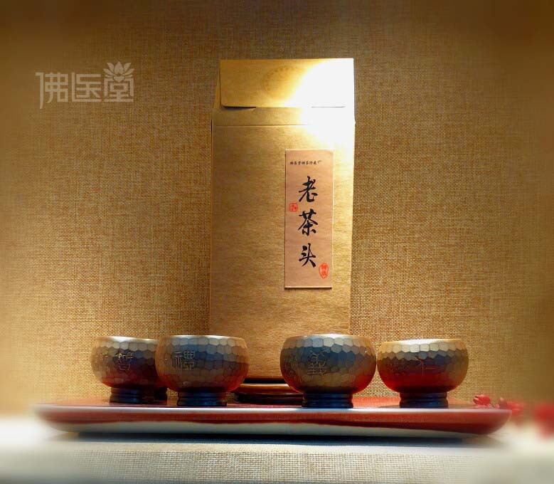 老茶头（佛医堂经典熟普）