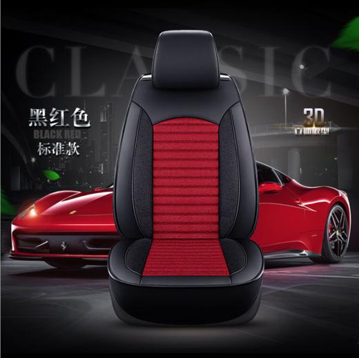 【汽车坐垫】棉麻皮革全包围四季垫通用汽车坐垫汽车座垫套 商品图7