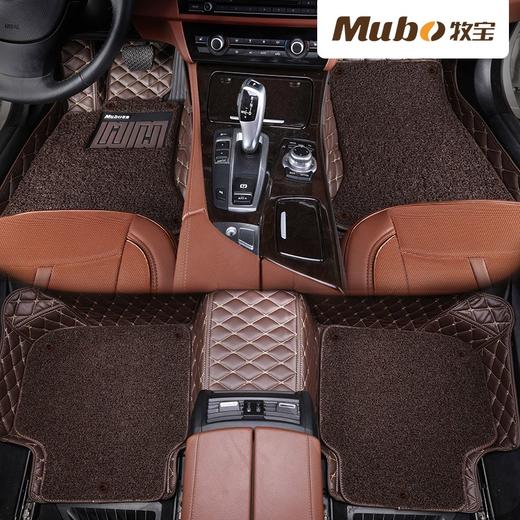 【专车定制】牧宝菱形格全包围丝圈汽车脚垫601 商品图2