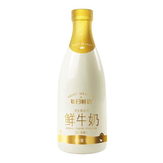 每日鲜语1L鲜牛奶(每100ml含3.6g蛋白质，120mg原生高钙) 商品图0