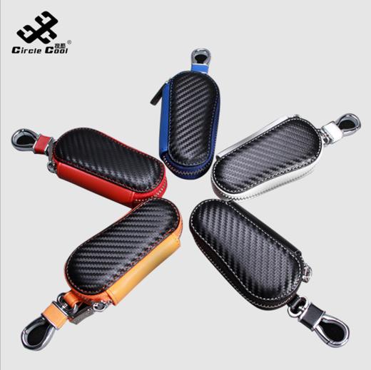 【汽车配饰】.汽车通用钥匙包碳纤纹多色时尚全包锁匙包 商品图0