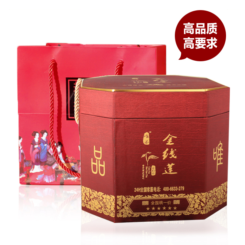 【烟酒人士必备】金线莲宝肝茶叶可选养生a大八角礼盒装5gx60泡 b高档玻璃镜面礼盒装 5gX50泡