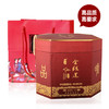 【烟酒人士必备】金线莲宝肝茶叶可选养生a大八角礼盒装5gx60泡 b高档玻璃镜面礼盒装 5gX50泡 商品缩略图0