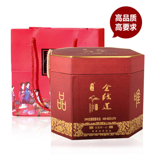 【烟酒人士必备】金线莲宝肝茶叶可选养生a大八角礼盒装5gx60泡 b高档玻璃镜面礼盒装 5gX50泡 商品图0