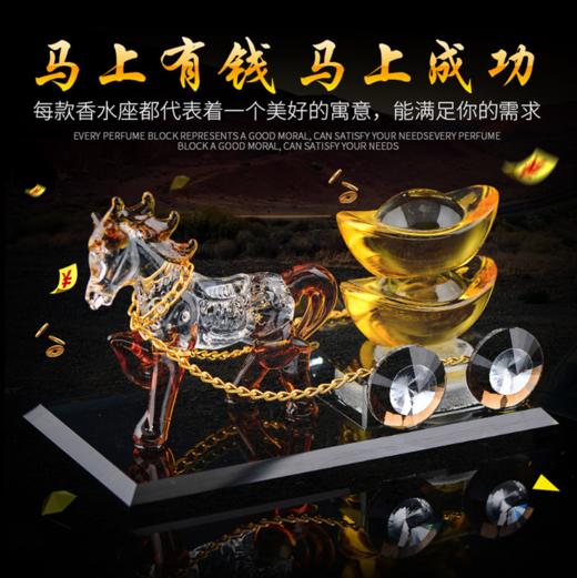 【汽车配饰】*创意汽车饰品摆件 商品图1