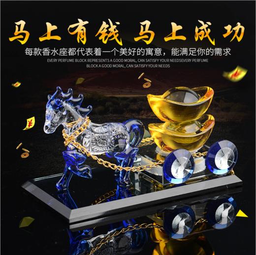 【汽车配饰】*创意汽车饰品摆件 商品图2