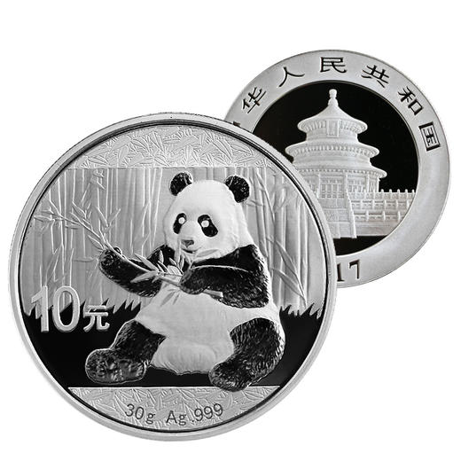 【熊猫币】2017年熊猫30克银币·中国人民银行 商品图0