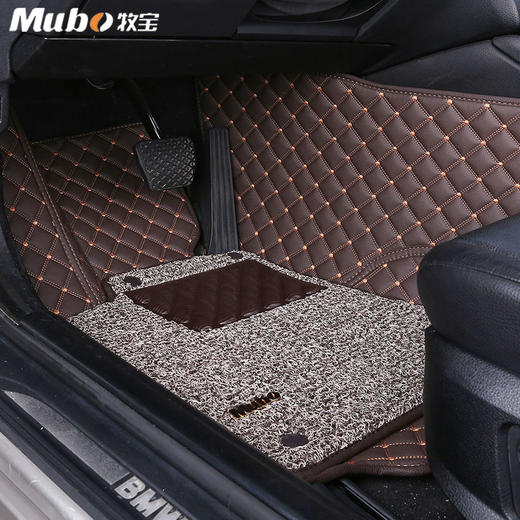 【专车定制】牧宝807双层全包围皮革汽车脚垫 商品图1
