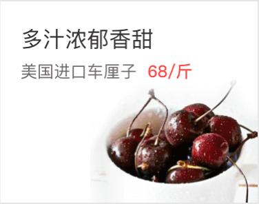 电子卡券 商品图0