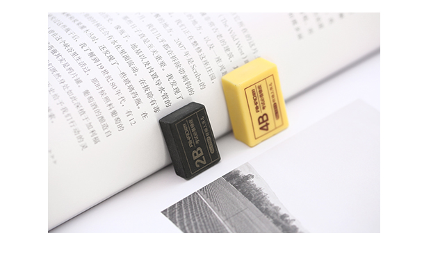 三年二班爱好文具2b考试涂卡橡皮擦学生用品擦得干净不留痕橡皮