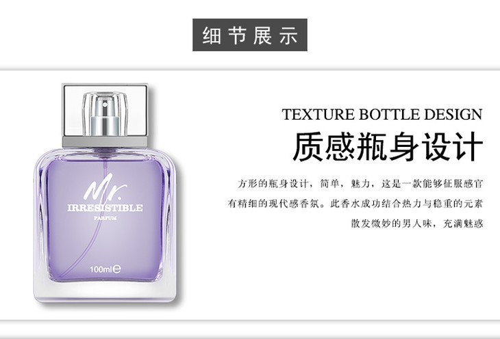 品牌男士古龙香水100ml 清新持久淡香魅力诱惑
