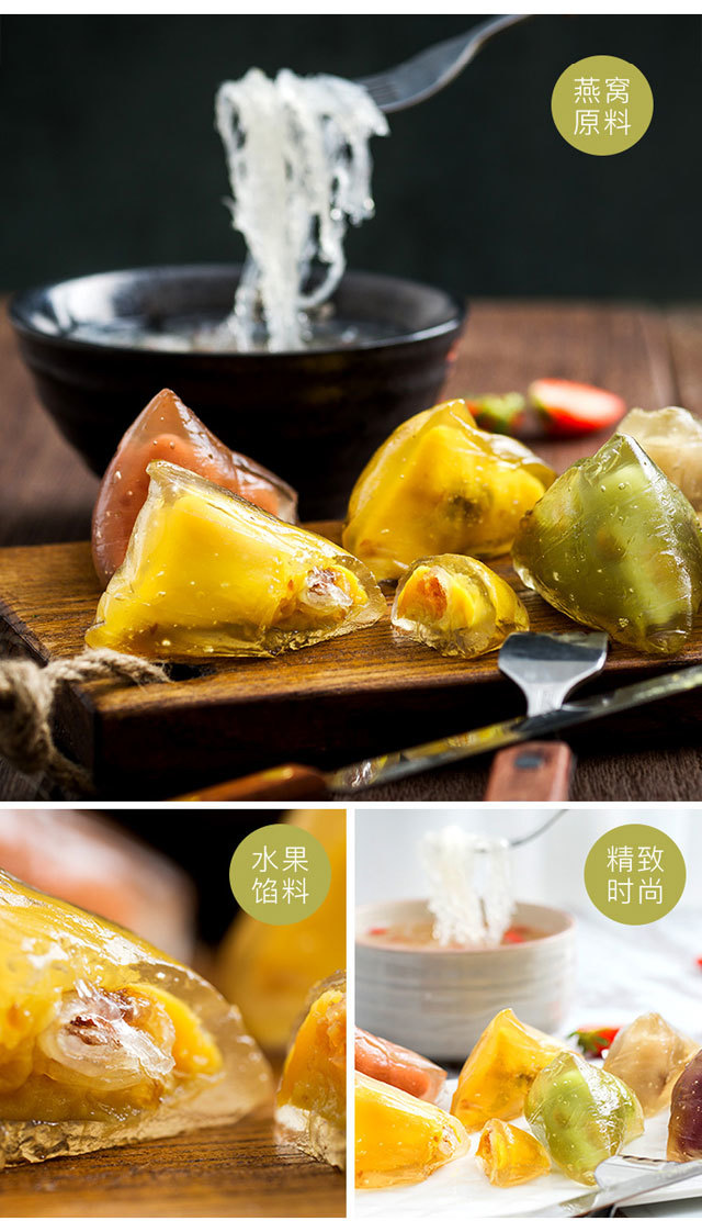 【王家门】燕窝冰凌粽(6味装,端午预售)