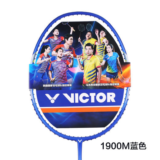 VICTOR胜利威克多羽毛球拍亮剑1900/BRS-1900全碳素单拍高性价比 商品图2