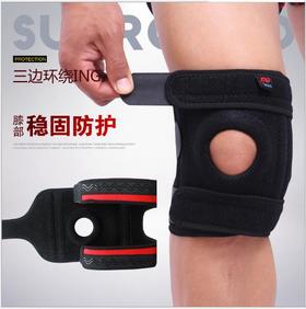 【运动装备】登山弹簧护膝 户外运动透气跑步护膝骑行防滑护具 体育用品