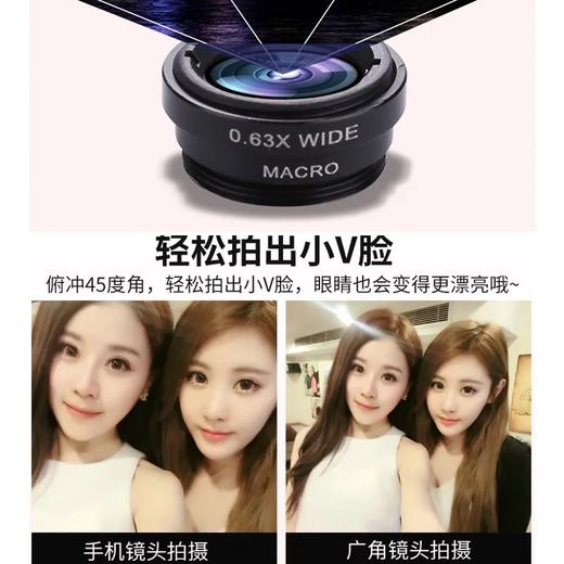 【抖音神器直播神器】手机美颜补光灯瘦脸LED手机拍照补光灯 商品图4