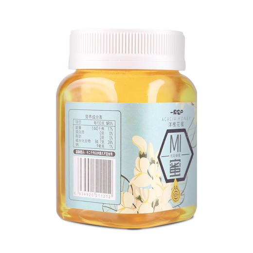 【零添加，非浓缩】洋槐花优能蜂蜜485g/瓶 蜂农自产 全国包邮 商品图2