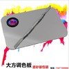 【美妆工具】*不锈钢调色板 不锈钢调色盘 彩妆调色板 化妆师专用 美妆美甲工具 商品缩略图0