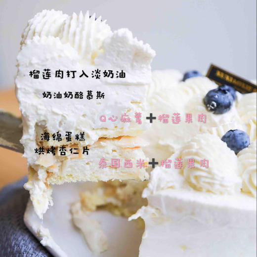 榴糯飘香（请至少提前一天下单） 商品图0