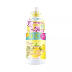 【品牌热卖】Nursery柚子卸妆乳200ML/500ML