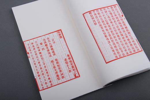 吴梅刻《奢摩他室曲丛三种》六十部限量 商品图8