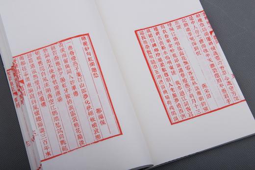 吴梅刻《奢摩他室曲丛三种》六十部限量 商品图10