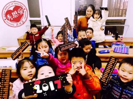 噼里啪啦珠心算 | 幼升小帮孩子数学思维开窍之必备神器！ 商品图0